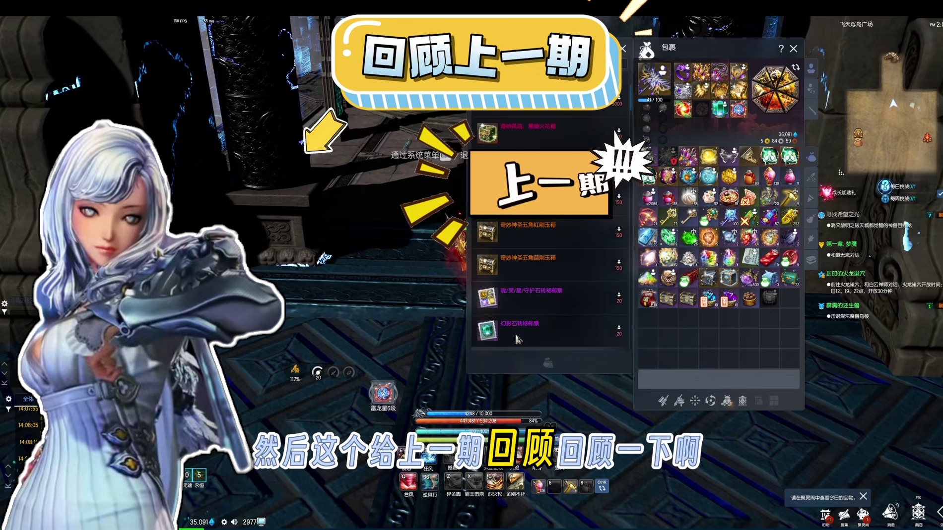 剑灵正式服 3.22号南天国二更快报（万威武器 真气 元气  新封魔 新聚灵阁 新宝石加入）