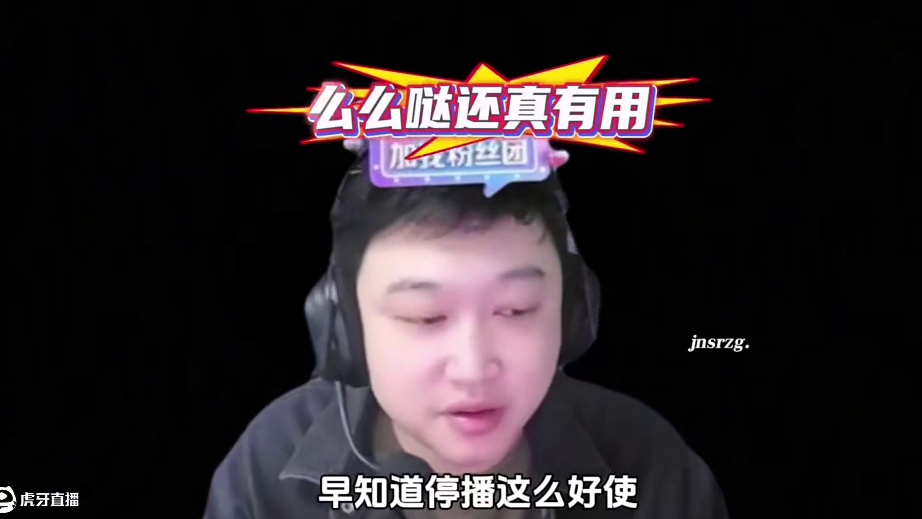 #陈伯全能王 #qq飞车 孔老四开播谈火锅帮连续两天夺冠表现以及透露三人的战术分配体系