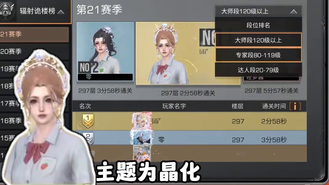 27号晶化诡楼开启，电核芯等无人机返场！ #明日之后 #明日之后第七季 #游戏日常 #明日之后赚金计