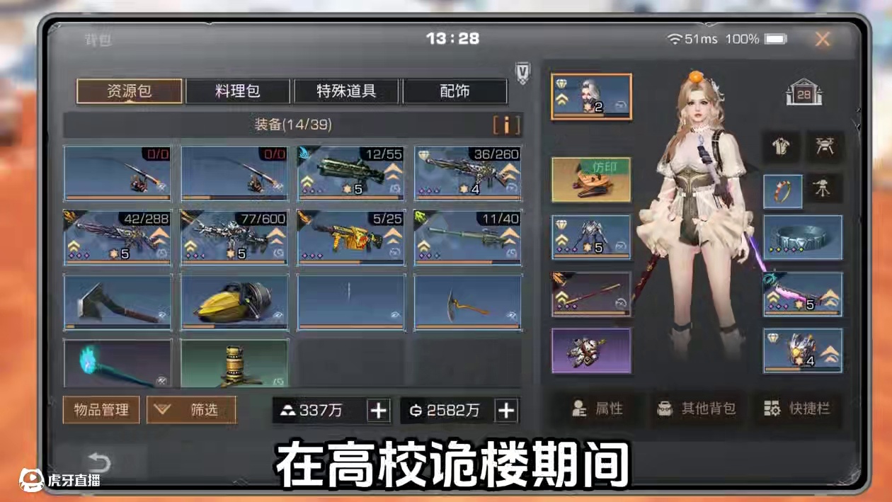 平民玩家该去囤货赚金条啦 #明日之后 #明日之后第七季 #游戏日常 #明日之后赚金计划