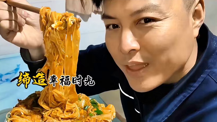 挑战！下班后也能做出美味豆皮焖面！