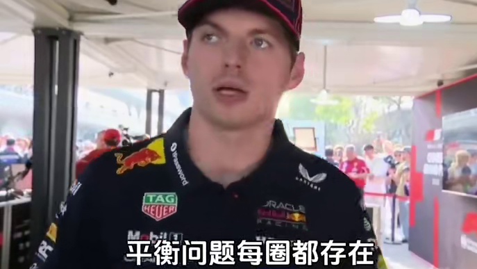维斯塔潘许愿前面的人明天全退赛 #2025f1中国大奖赛 今天排位赛维斯塔潘拿到第四名，赛后天空体育