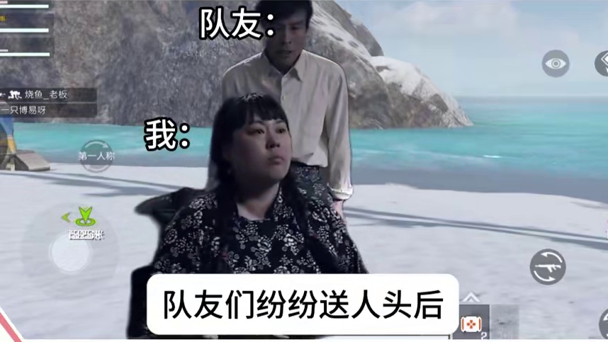 《盘点对局中的那些崩溃瞬间》 能爆基地这个地方，情况真是太复杂了!#高能英雄  #高能英雄S7  #