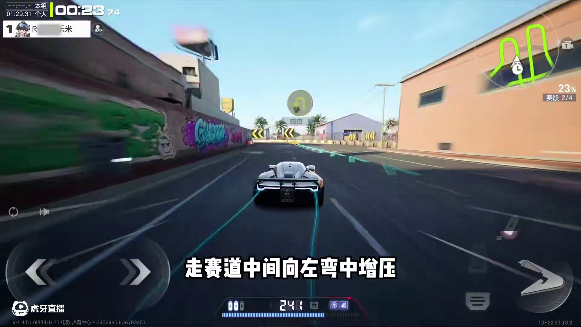 #极品飞车集结 #新版本淘汰之王 蔚来EP9卡门大桥地图教学！