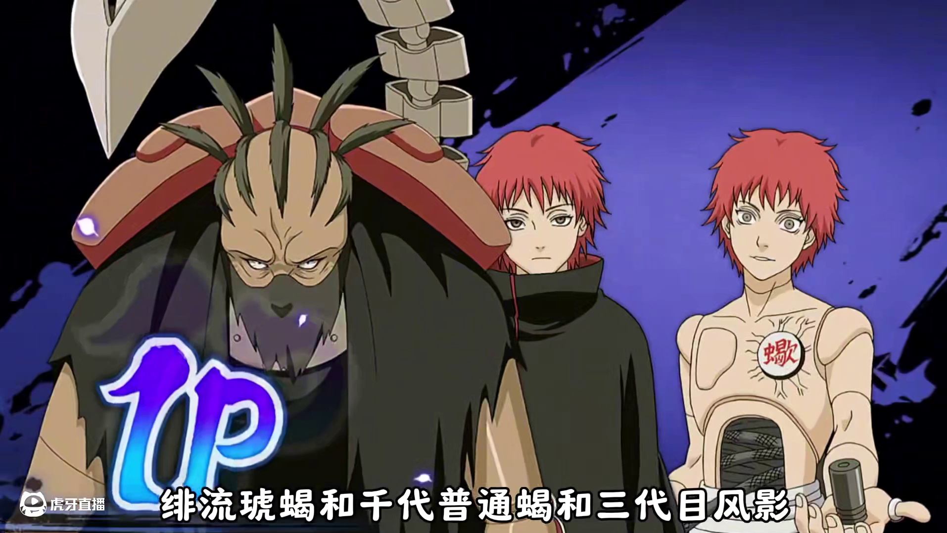 赤砂之蝎百机操演和疾风传小樱的彩蛋 #火影忍者手游 #火影忍者 #绯流琥蝎