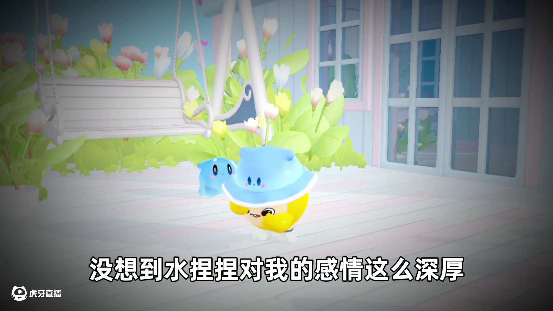 蛋仔派对：当我在艾比前假装失忆，没一个有良心的？#蛋仔派对 #蛋仔小剧场 #蛋仔神奇艾比