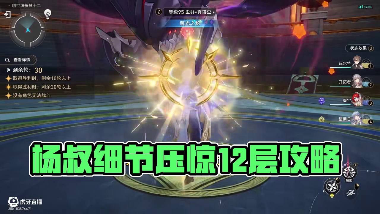 6+0杨叔6限定金忘却12层上半0t 谢谢大家对于杨叔的喜爱，这期给大家带来杨叔的细节点的视频！
如