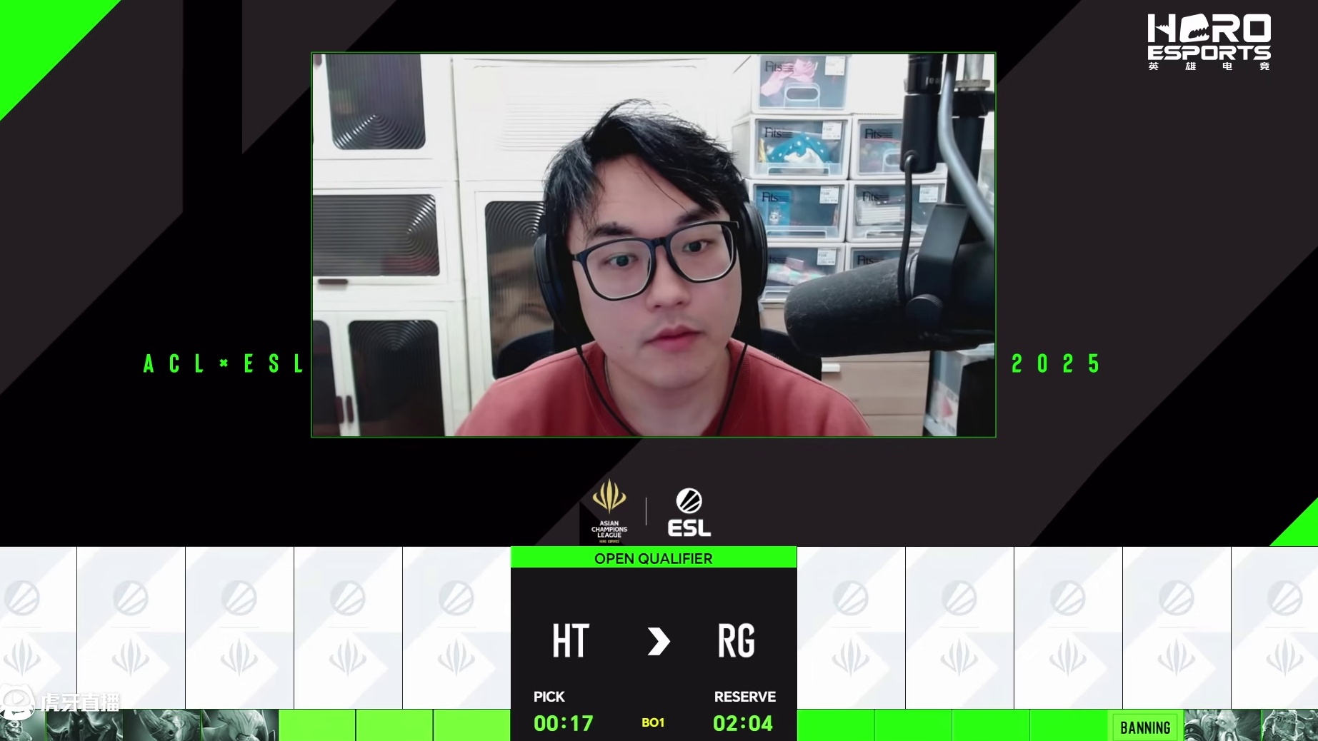 HT vs RG 英雄亚冠联赛AECC线上海选赛第二周