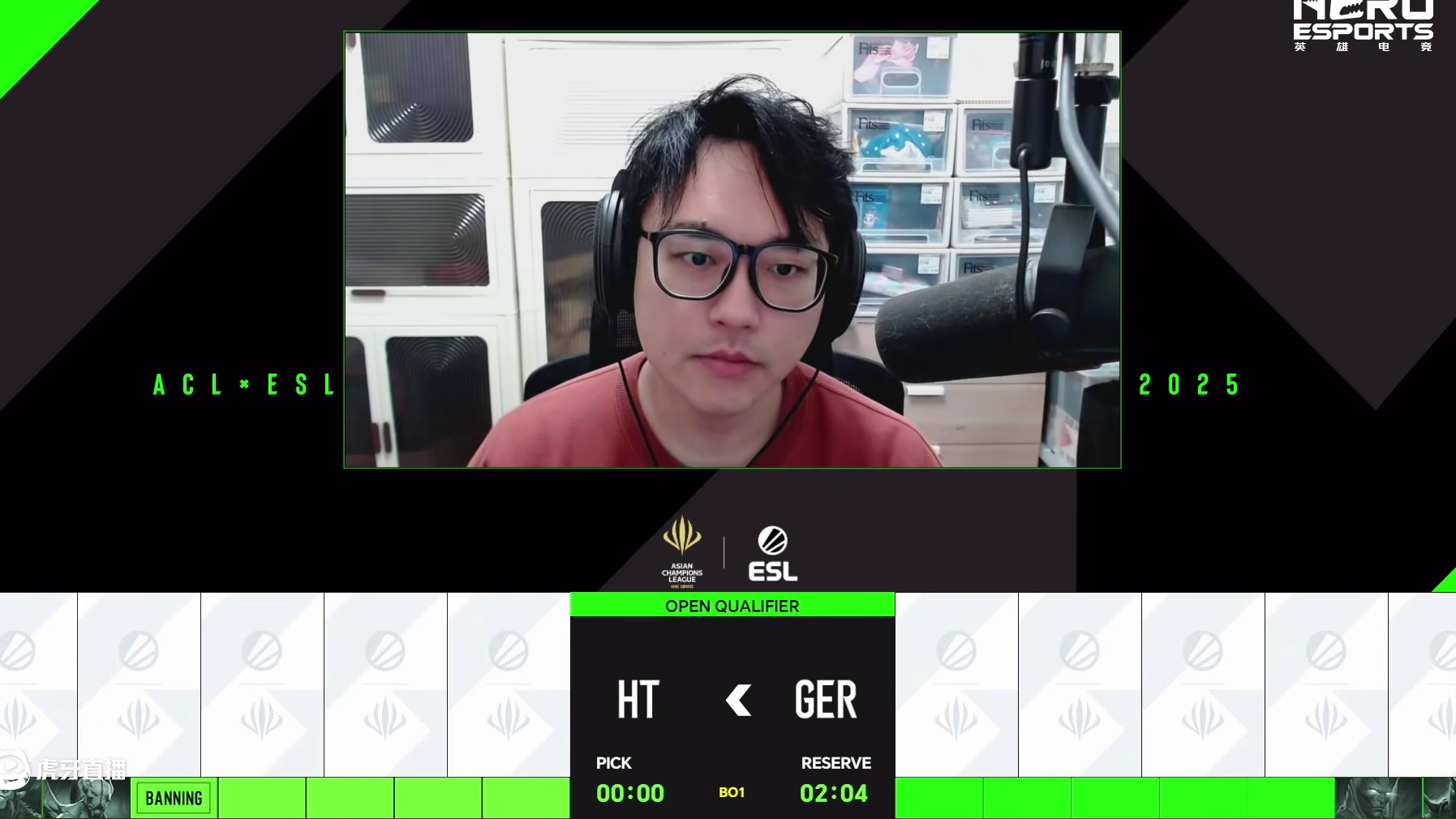 HY vs GER 英雄亚冠联赛AECC线上海选赛第二周