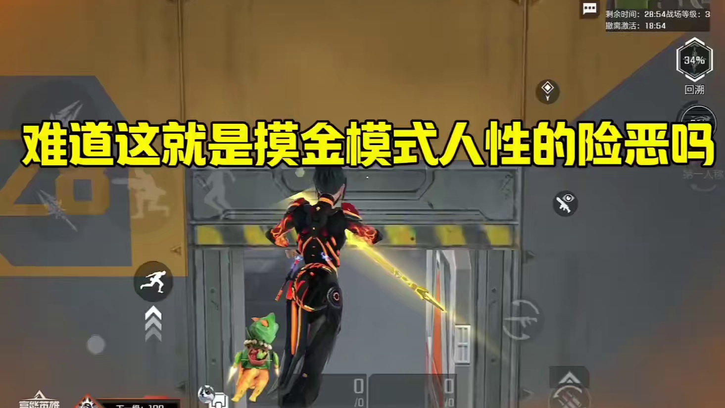 #高能英雄风暴突袭 #高能英雄夺宝玩法上线 #高能英雄新英雄灵狐来了