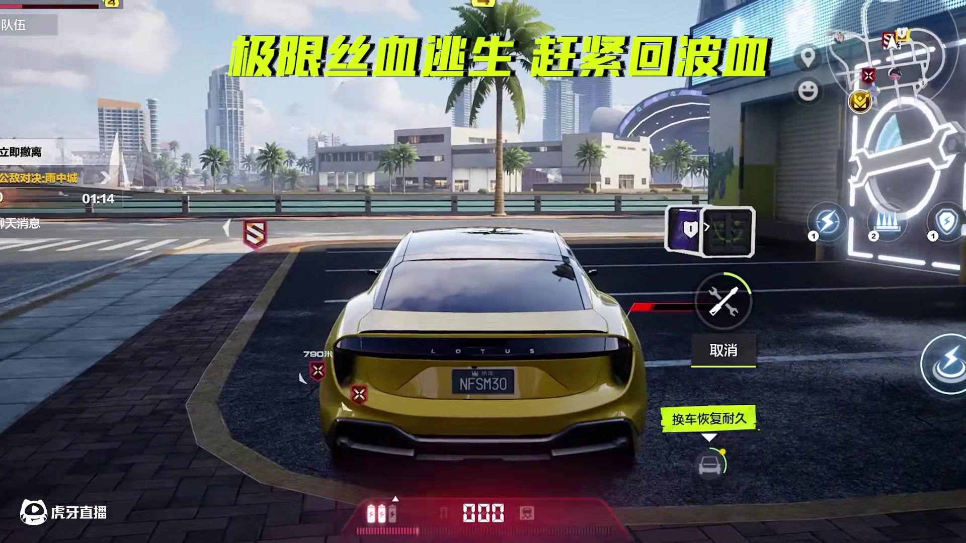 差 一 步 美 满 #极品飞车集结#红温