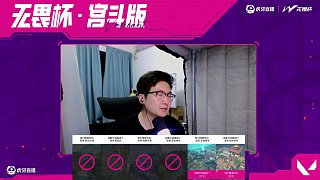 我們隨便玩玩 vs 我要開始瞄準(zhǔn)了 無畏杯宮斗版