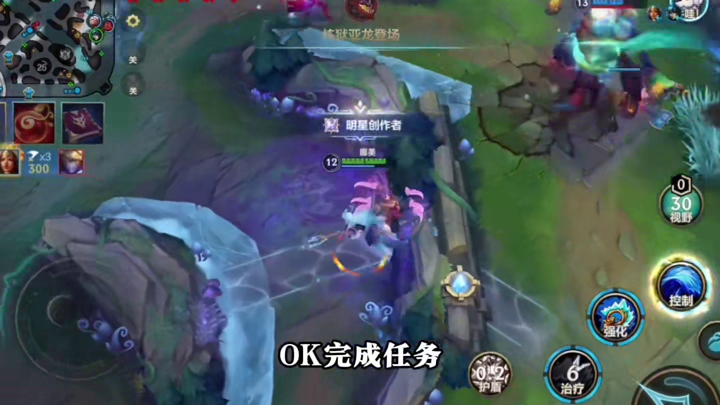 谁懂！队友要软辅的含金量啊！ #lol手游班德尔峡谷来咯 #lol手游符文大乱斗 #lol手游新英雄