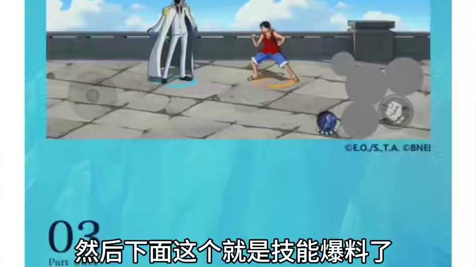 航海王壮志雄心：青雉又迎来一波爆料#航海王壮志雄心 #航海王壮志雄心手游 #航海王壮志雄心攻略