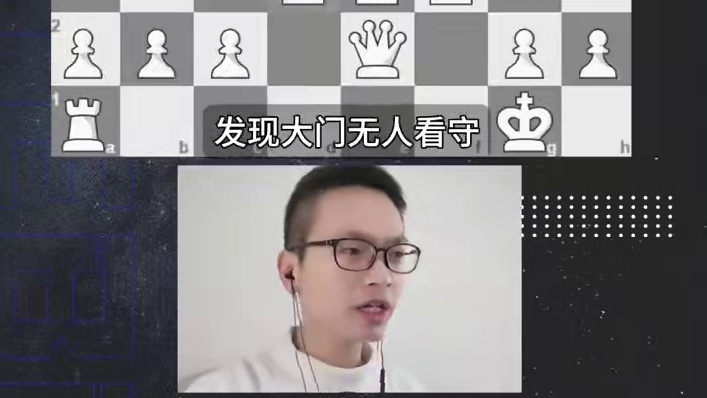 斯坦尼茨与葫芦娃：七个葫芦娃救爷爷 #国际象棋 #国际象棋苏苏 #葫芦娃