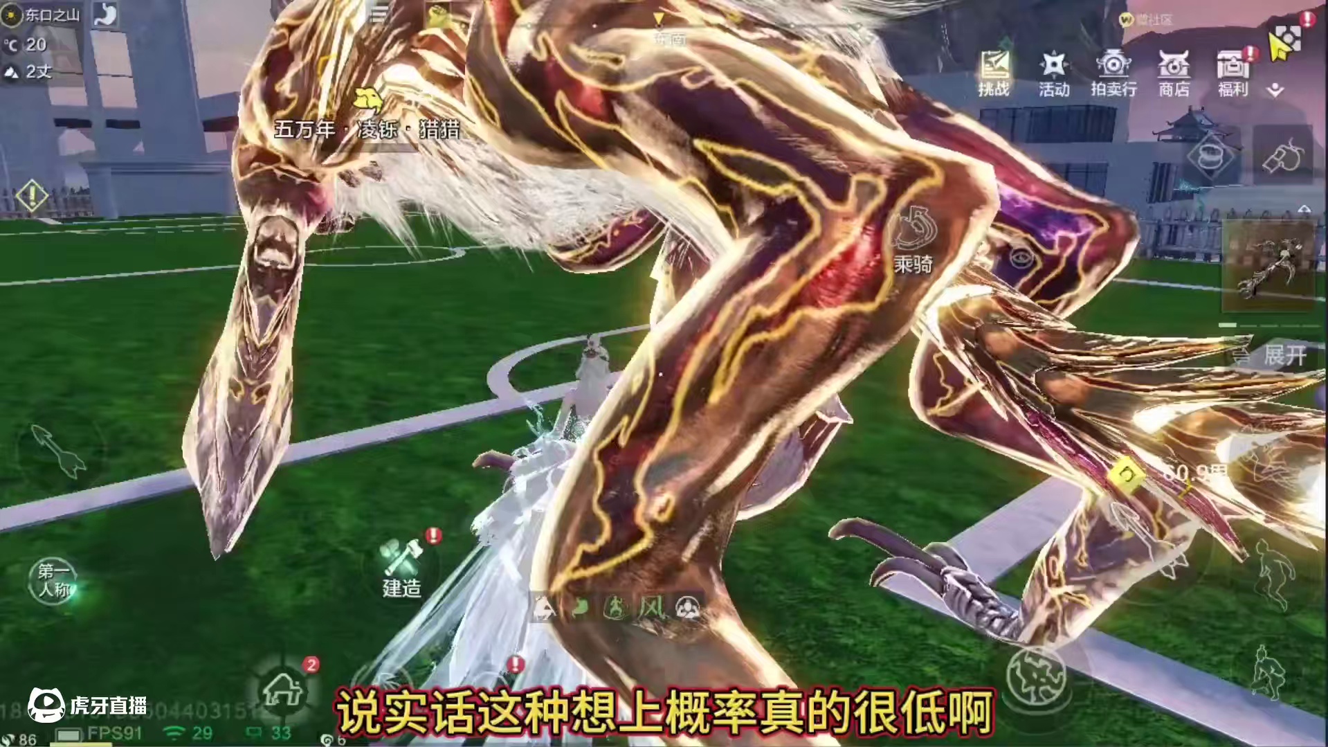 现在为了上视频 这些人是越来越冒险了！全是千年万年直升五万年 真的不推荐 没必要跟自己勾玉过不去！#