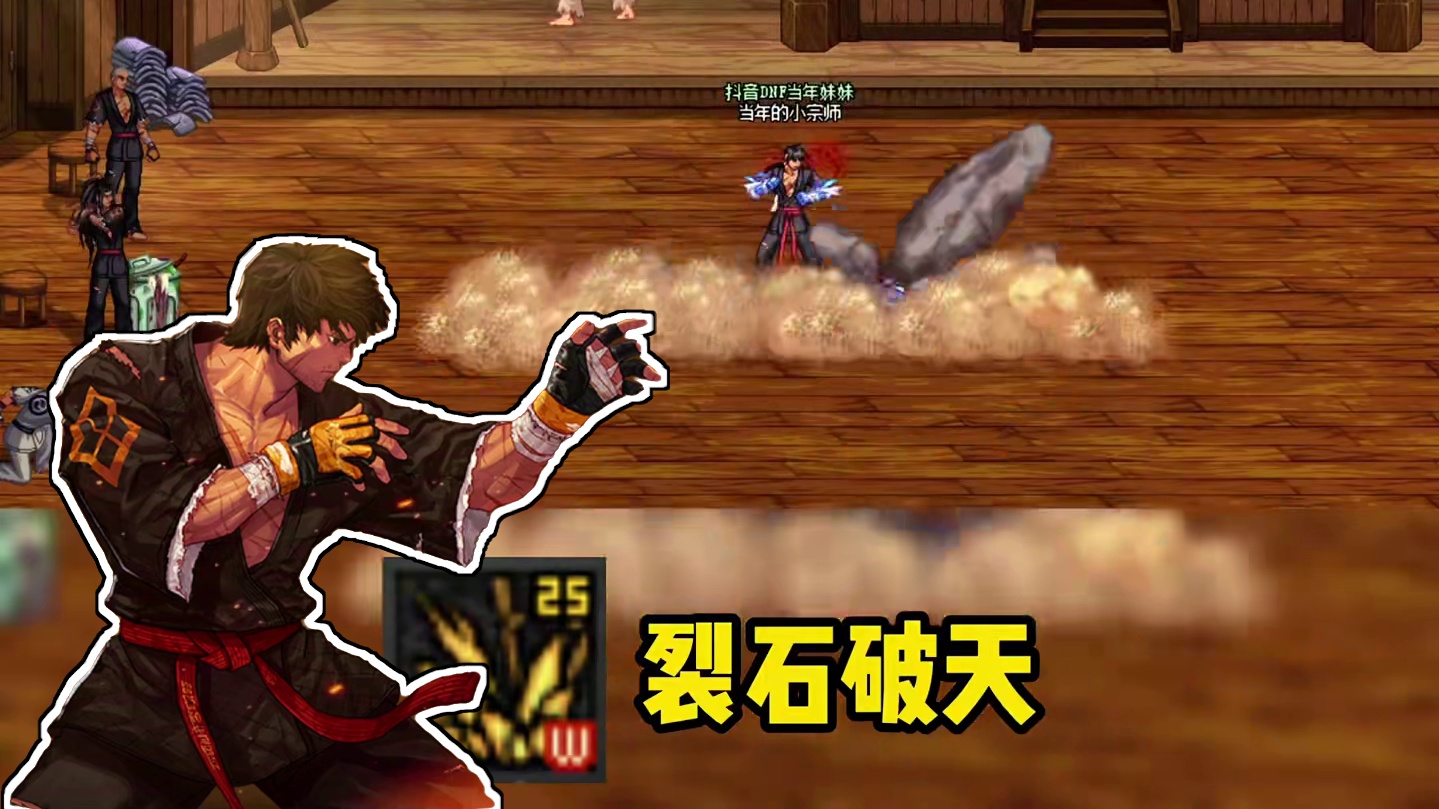 一口气看完男柔道的护石技能效果对比！！#dnf #dnf地下城 #旭旭宝宝 #dnf重力之泉再次闪光