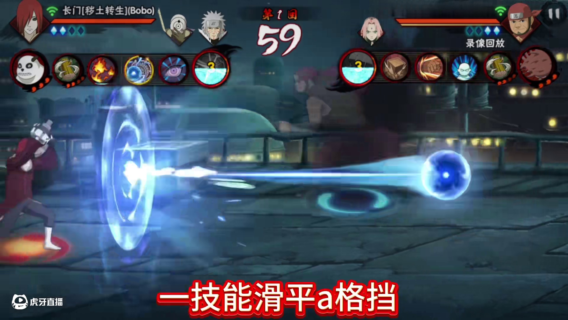 一拳打爆你的超影梦#火影忍者手游