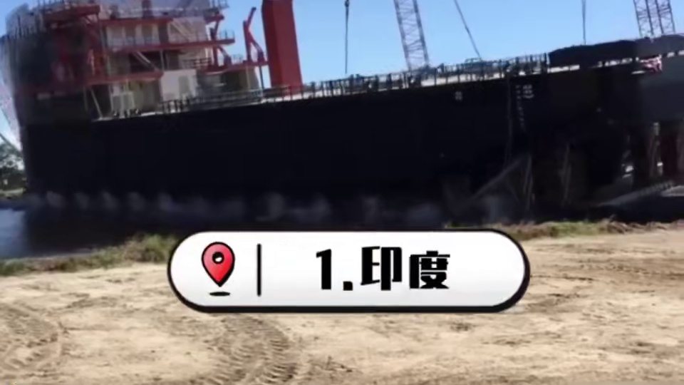 各国轮船下水名场面，你见过几个？#涨知识 #南极磷虾