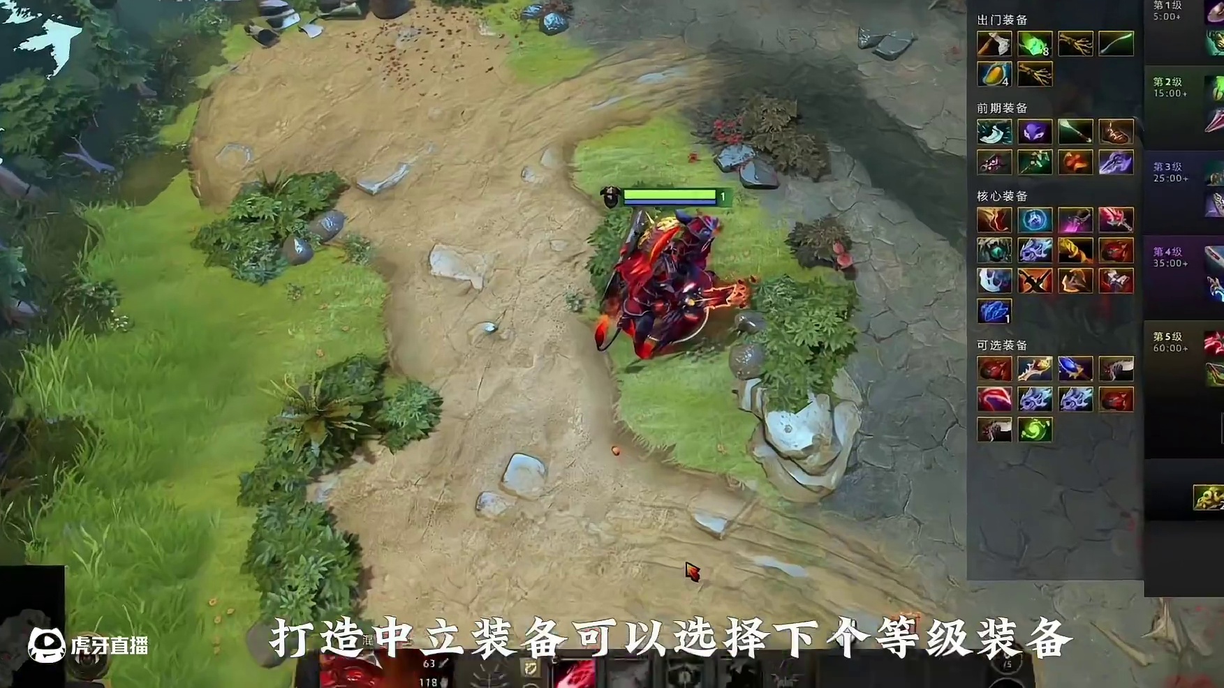 DOTA2混沌骑士 混沌新版本新玩法 出装思路于加点思路#dota2 #steam游戏