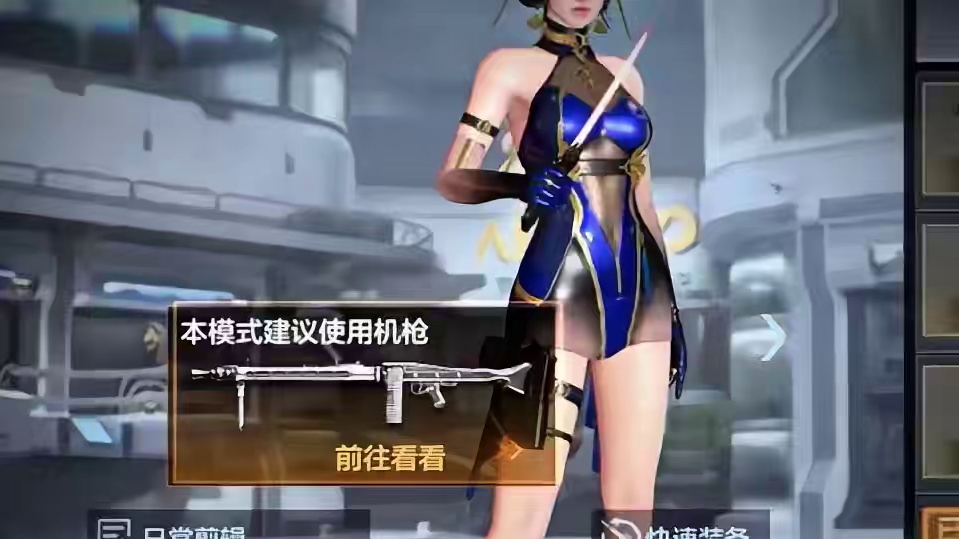 CF手游最初的剧情模式大家还记得吗！ #cf手游 #cf手游弦起惊虹 #cf手游虹儿登场 #cf手游