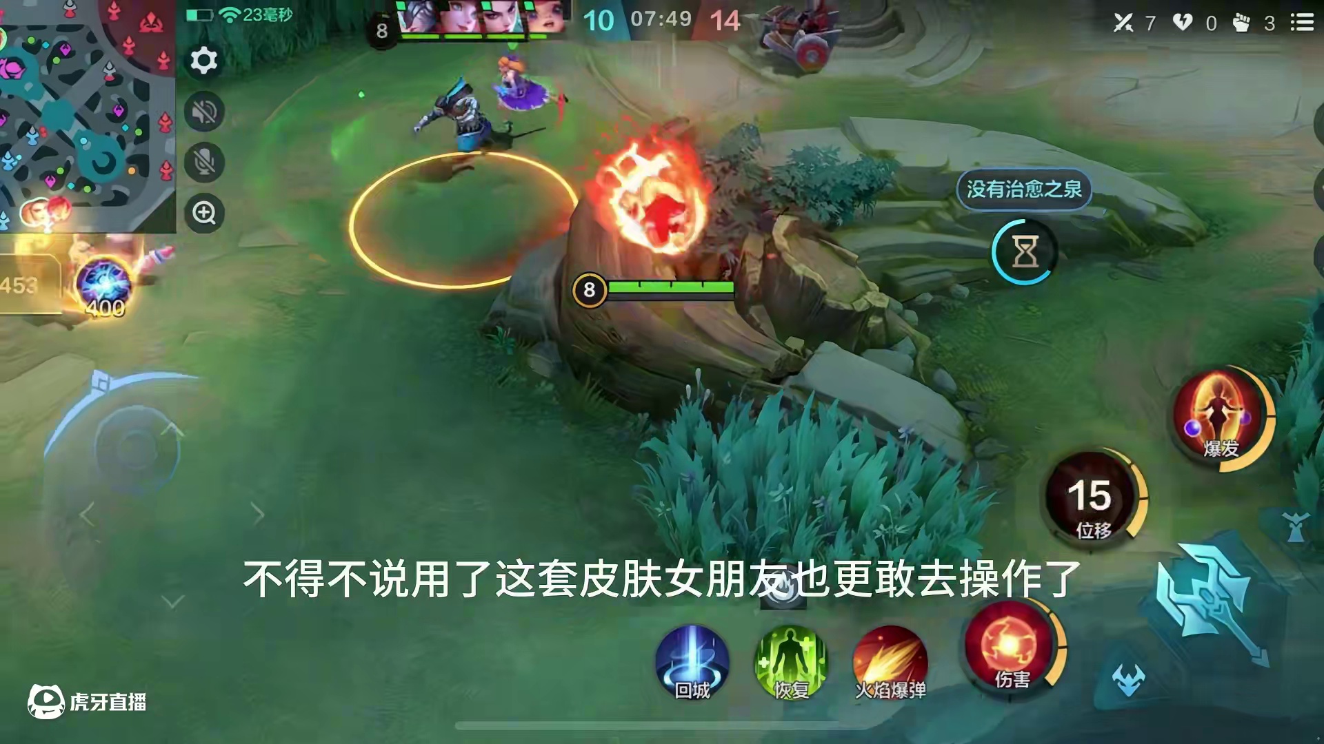 喜欢是评判 爱是撑腰