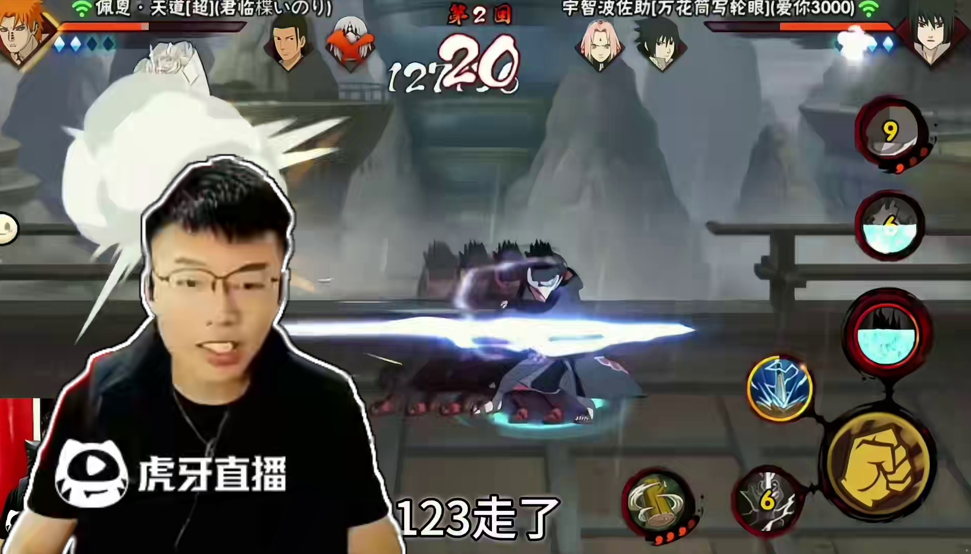 阴间忍者全削弱 又到了co神的版本了 #coke #火影忍者手游 #佐助 #须佐佐助