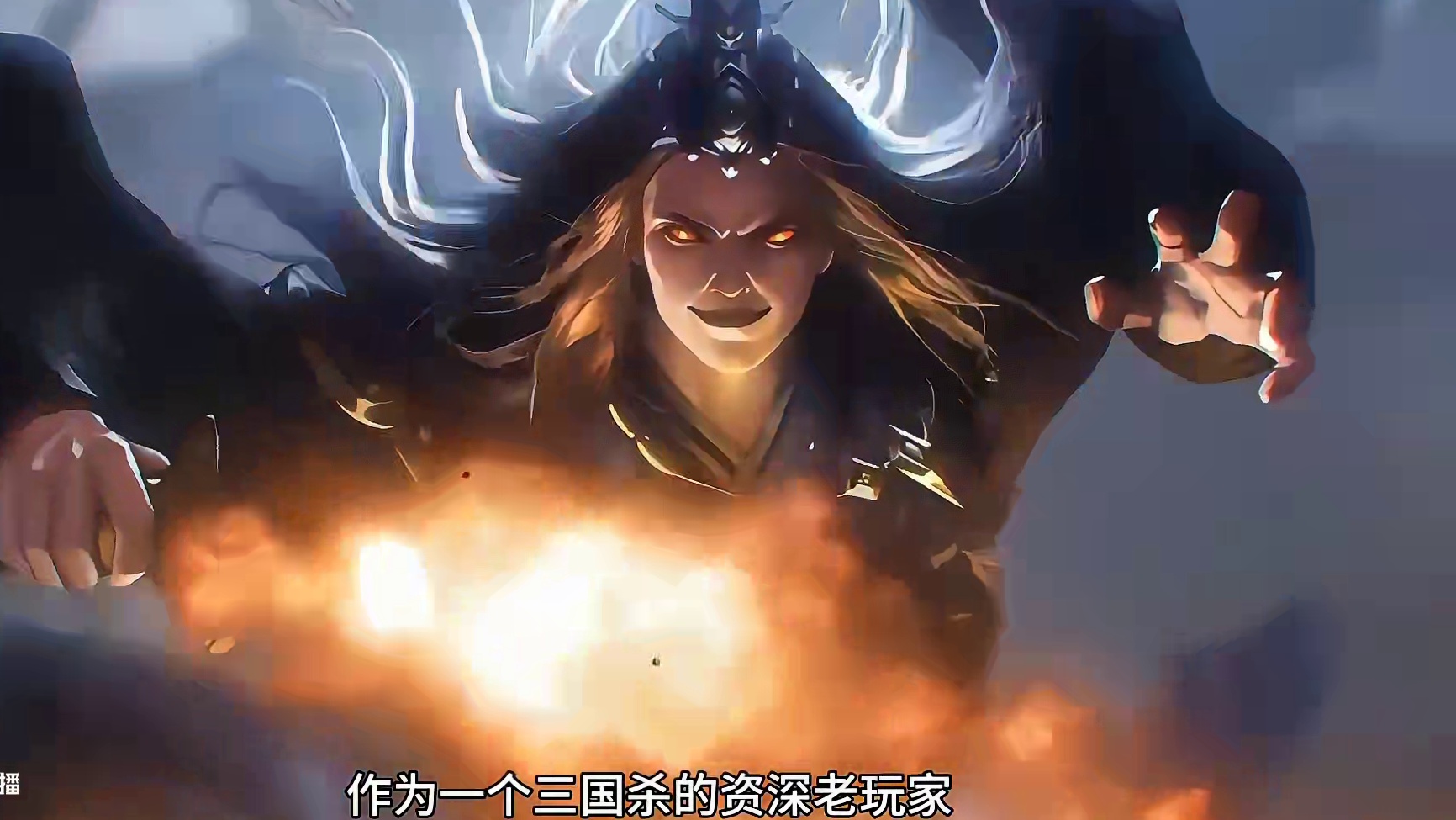 #三国杀移动版 #三国杀 #高清剪辑 #策划 #科普  带你深度了解国民级桌游《三国杀》