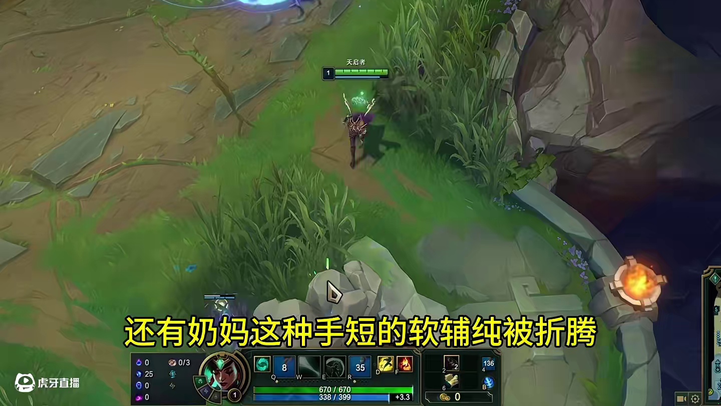 卡尔马英雄克制关系讲解