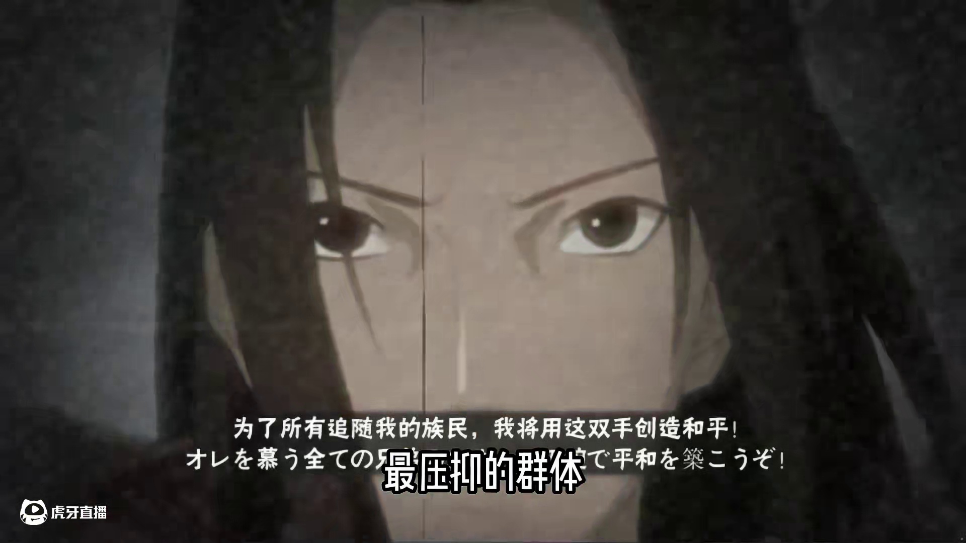 火影玩家西格玛？别搞笑了#火影忍者手游