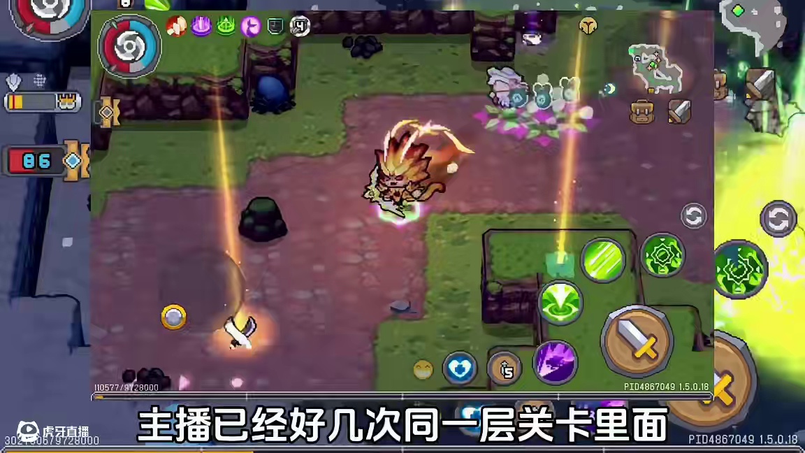 游侠进度不理想！但是赛季狂欢活动太爽了把！速来刷无敌装备！！ #元气骑士前传 #元气骑士前传攻略 #