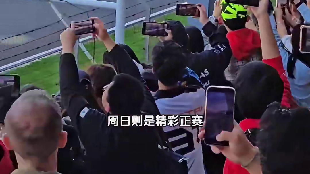 2025 F1上海大奖赛，汉密尔顿冲刺赛夺冠封神！#F1