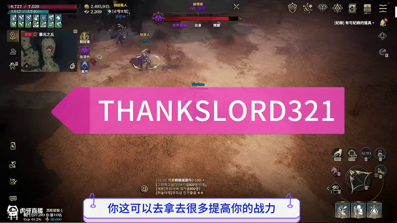 权力之望，如何快速提升战力详细讲解 #权力之望 #游戏攻略 #游戏搬砖 #游戏资讯早知道