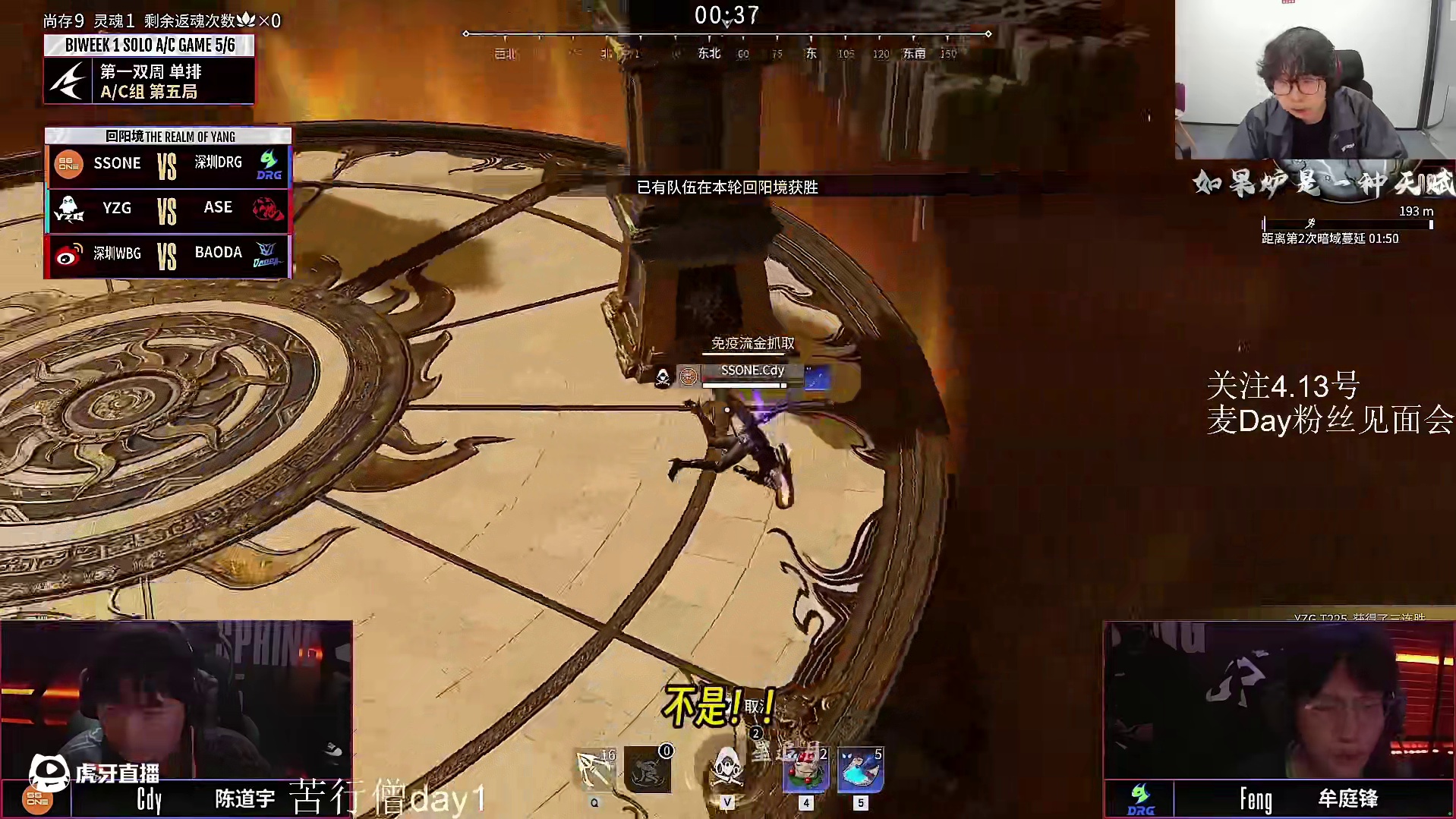 锋少回阳走模特步？把观战的Mike看无语了！第一视角解惑！ #nbpl #2025nbpl春季赛 #