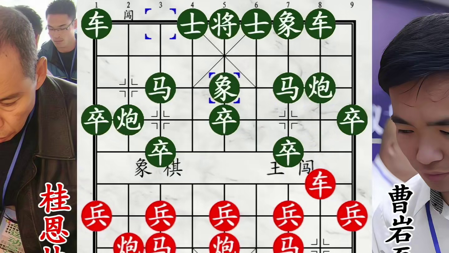 曹岩磊激战桂林剑客！三子归边不是梦，老将腿软跑不掉！