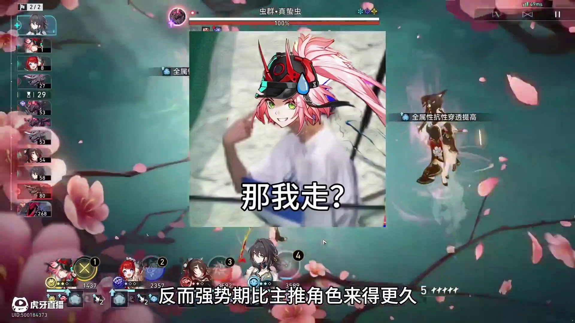 崩铁主推必抽论，真不至于是唯一真理 #崩坏星穹铁道 #崩坏星穹铁道攻略 #门扉之启王座之终 #翁法罗