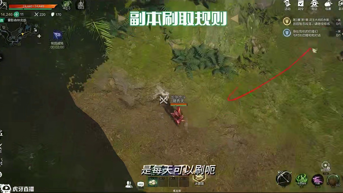 剑灵二 实战测试 核心砖点 #剑灵2#灵帧起手再战江湖#剑灵2启动 #新游鉴赏家