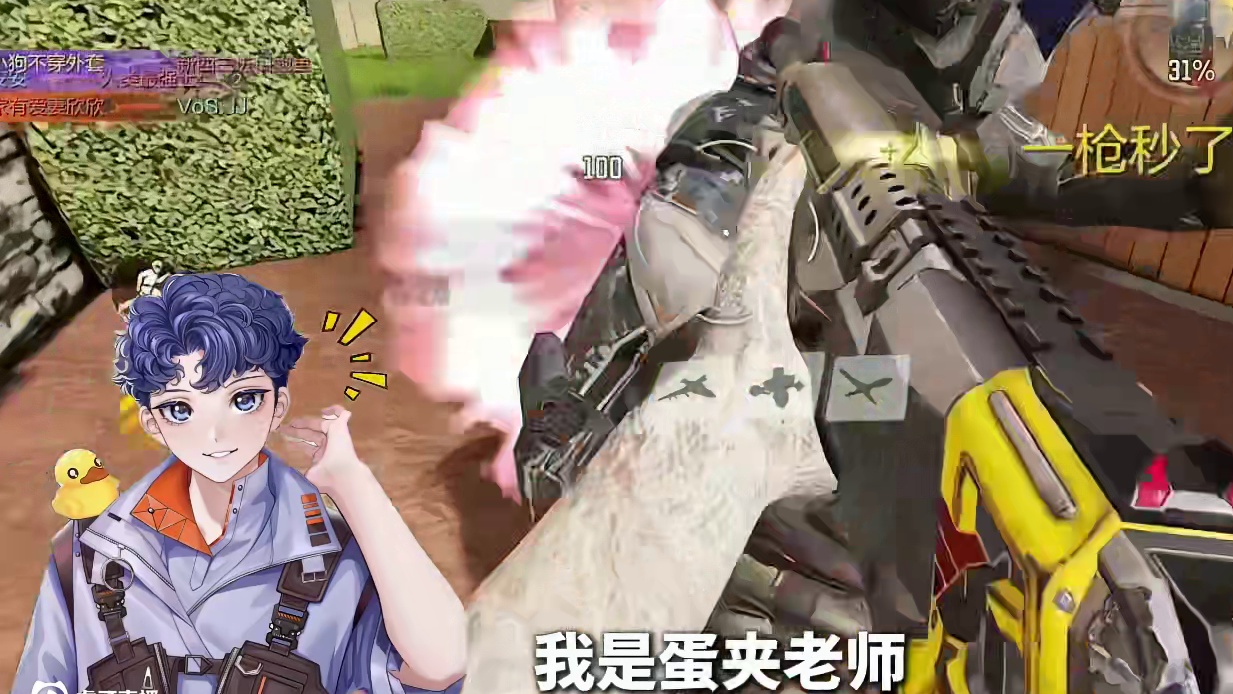 相关业务直接找小羊 #codm