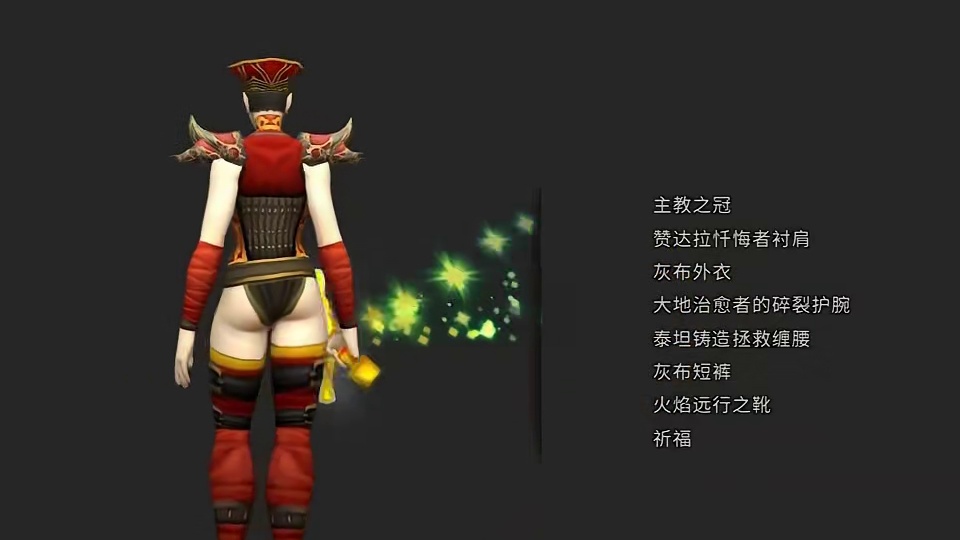 侏儒、兽人、巨魔都有，今日（3.23）WLK怀旧服幻化盛宴 #魔兽世界  #魔兽世界怀旧服  #怀旧