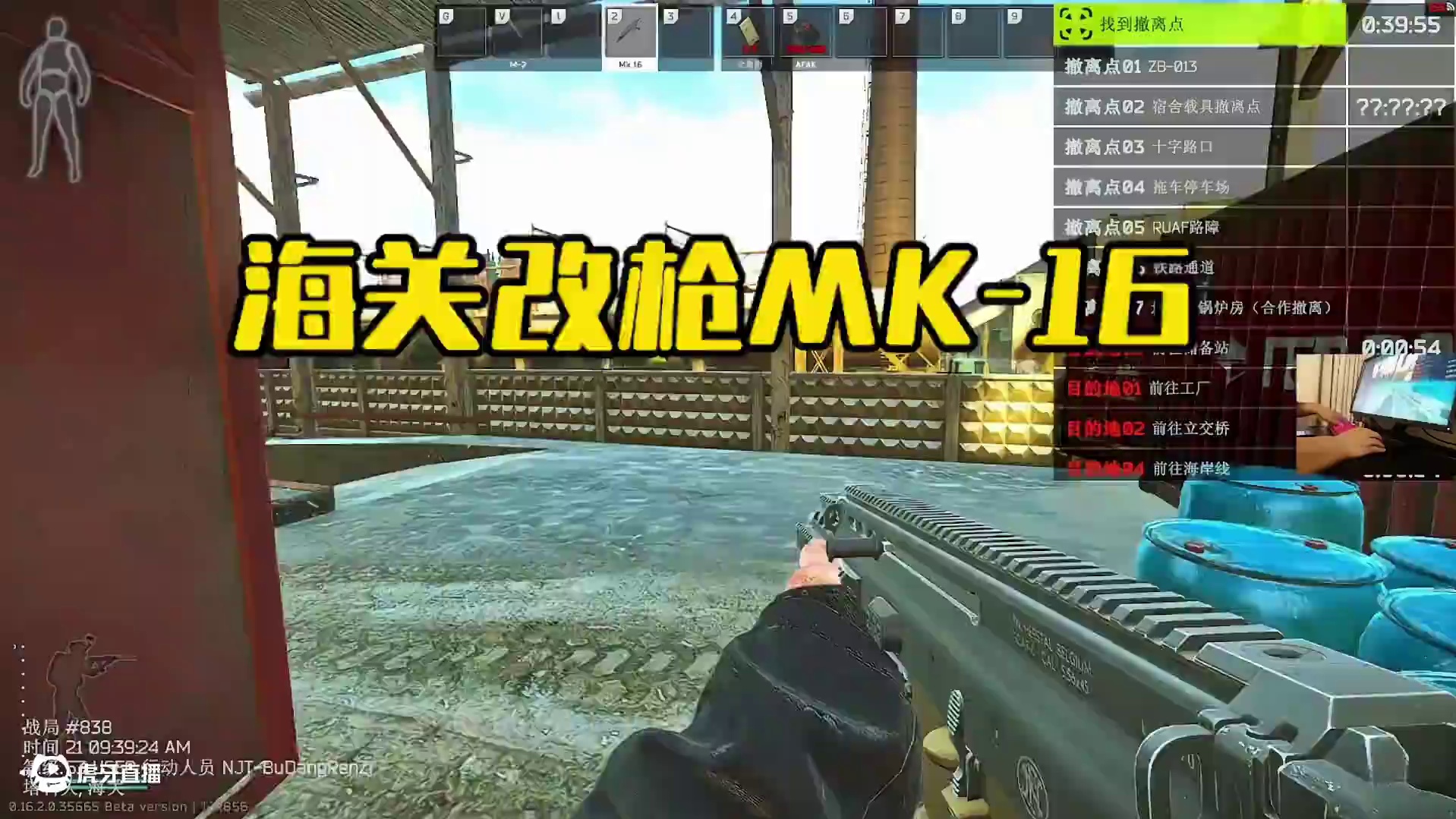 #逃离塔科夫  海关改枪MK-16 打男团