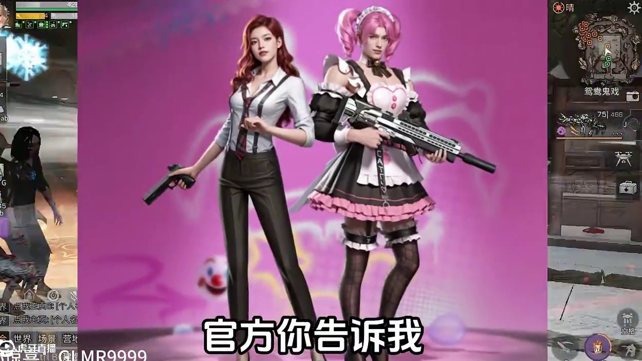 这愚人节时装可真好看！ #明日之后 #游戏日常 #明日之后赚金计划