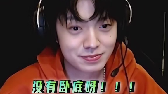 姜云升要吃手机了吗 手机电池挺难嚼的吧？烫嘴吗？