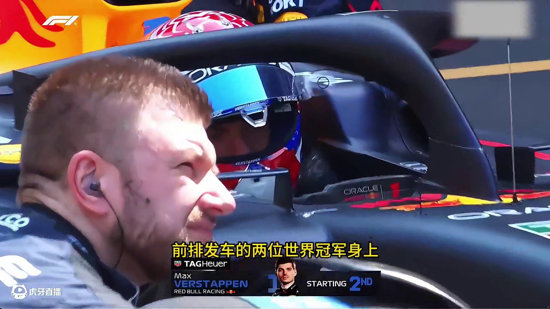 F1 2025赛季 中国大奖赛 冲刺赛 #F1中国大奖赛 #法拉利车对 #汉密尔顿 #冲刺赛 #中国