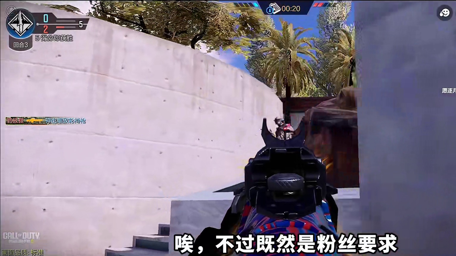 黑花赛年皮G37最强配件！真的还有人在坚持这把枪吗？ #使命召唤手游 #射击游戏 #手机游戏 #游戏