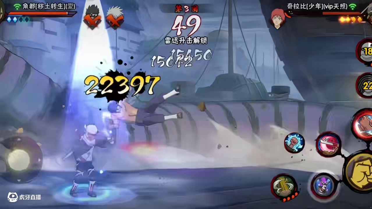 吓哭超影3000分连招（6） #火影手游蝎绯流琥 #火影忍者 #火影忍者手游