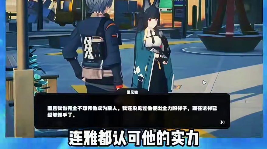 谁才是星见雅之后第一战力！#绝区零 #绝区零创作激励计划 #绝区零零号安比 #游戏内容风向标