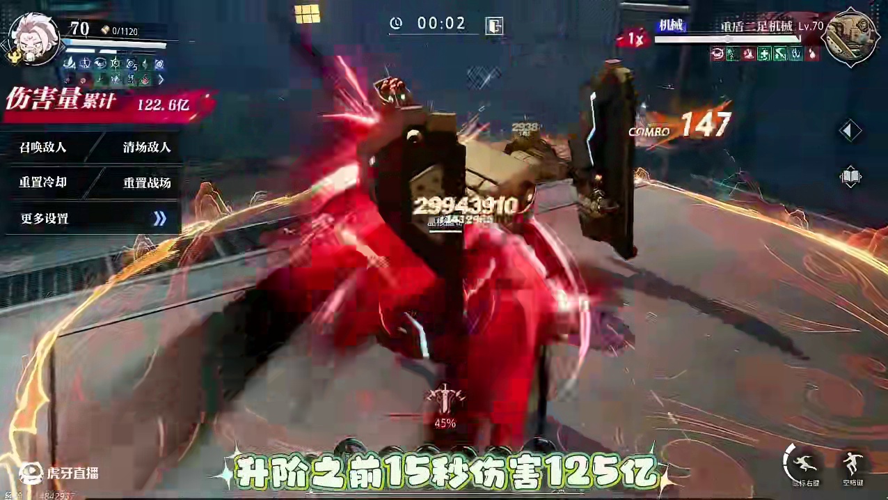 神格二阶升三阶的提升率实测！#晶核coa #晶核全民星计划 #晶核核暴节 #内容启发搜索