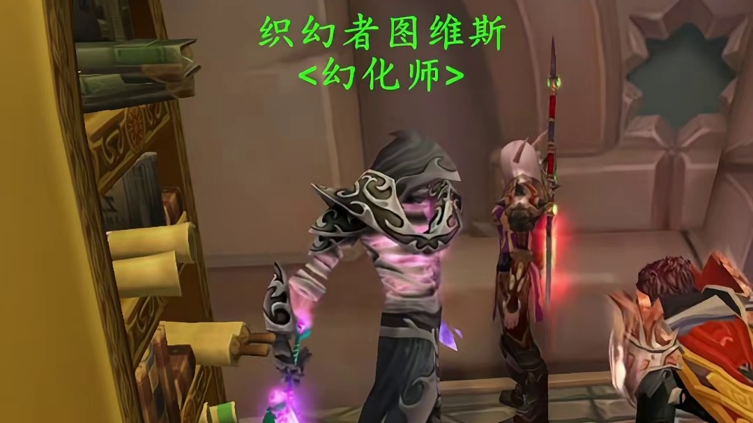 来一场怀旧服幻化大赛，晒出你的造型吧！ #魔兽世界 #魔兽怀旧服 #我们比你们多一个世界