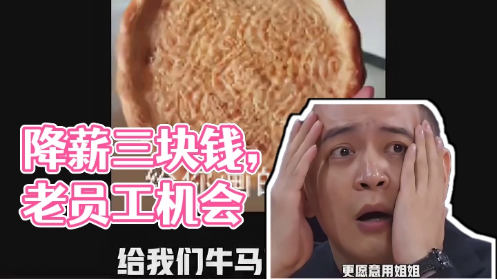 已经打了十年工的我陷入了深深的沉思