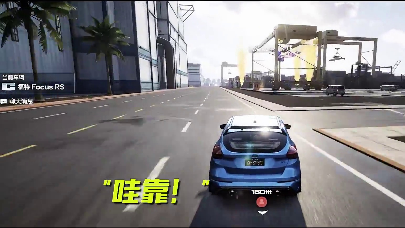 淘汰之王天胡局，爽！ #极品飞车集结#淘汰之王#三石游戏日志